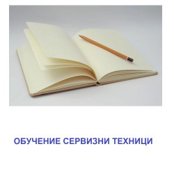 Training for workshop technicians